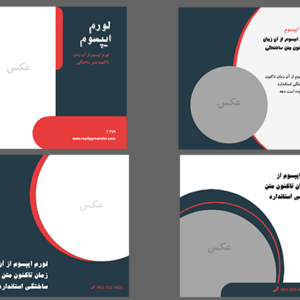 قالب لایه باز پست اینستاگرام