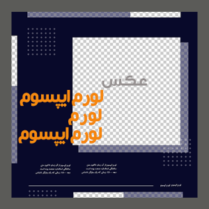 دانلود قالب اینستاگرام مینیمال PSD