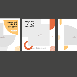 قالب پست اینستاگرام چند اسلایدی