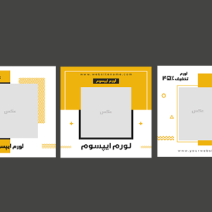 دانلود پست اینستاگرام جذاب