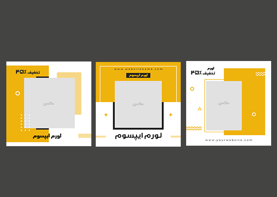 دانلود پست اینستاگرام جذاب