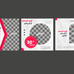 خرید پست اینستاگرام