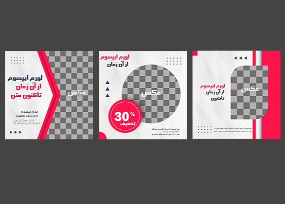 خرید پست اینستاگرام