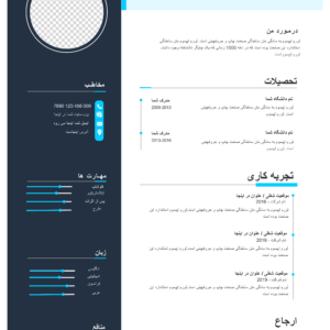 دانلود رزومه لایه باز
