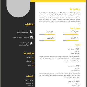 خرید رزومه لایه باز