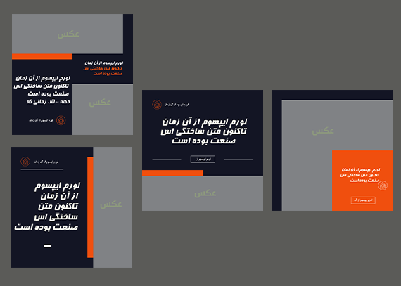 قالب پست اینستاگرام قابل ویرایش برای انواع کسب‌وکار