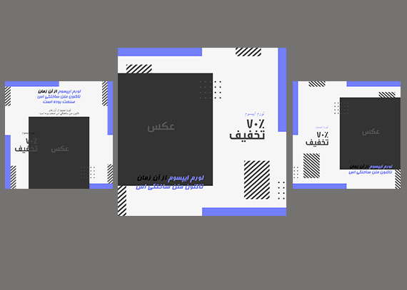 دانلود طرح گرافیکی پست اینستاگرام لایه باز