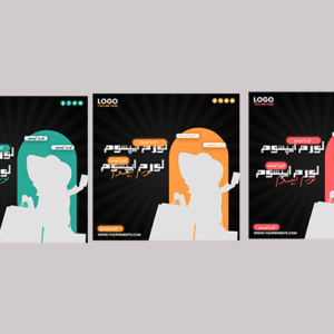 قالب پست اینستاگرام مدرن و خلاقانه
