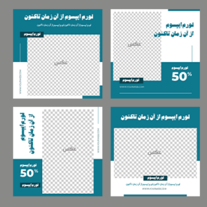 قالب پست اینستاگرام معرفی محصول