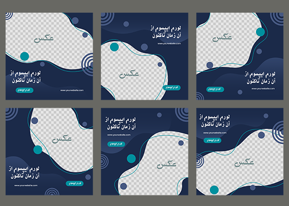 فایل لایه‌باز پست اینستاگرام خلاقانه