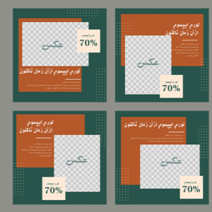 قالب پست اینستاگرام خدماتی