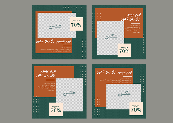 قالب پست اینستاگرام خدماتی