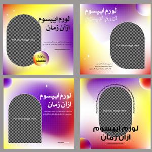 خرید طرح تبلیغاتی پست اینستاگرام