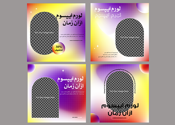 خرید طرح تبلیغاتی پست اینستاگرام