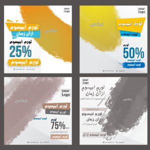 دانلود طرح پست اینستاگرام جذاب مخصوص کسب و کار