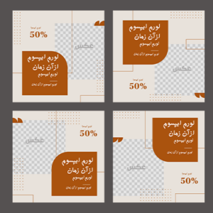 دانلود قالب گرافیکی پست اینستاگرام