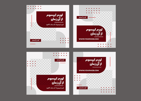 خرید قالب آماده پست اینستاگرام psd