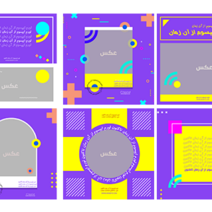 قالب پست اینستاگرام فایل لایه باز PSD