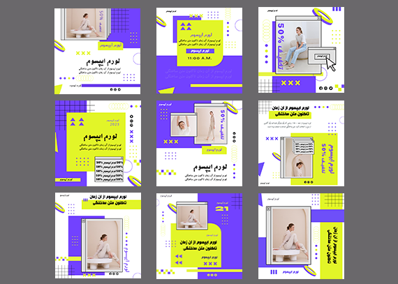 دانلود پست اینستاگرام حرفه ای