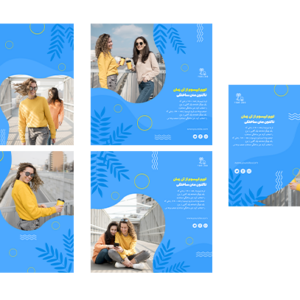 پست اینستاگرام مینیمال آبی
