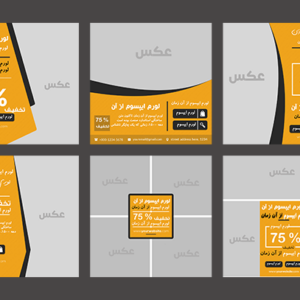 دانلود پست اینستاگرام لایه باز