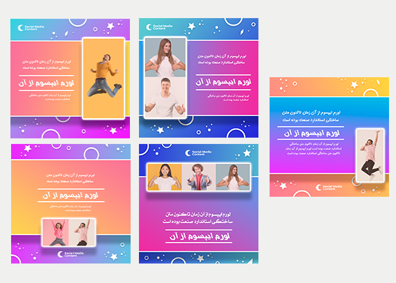 دانلود کاور پست اینستاگرام
