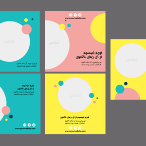 پست اینستاگرام شیک و مدرن