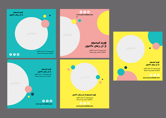 پست اینستاگرام شیک و مدرن