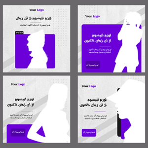 پست اینستاگرام مدرن