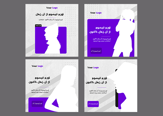 پست اینستاگرام مدرن