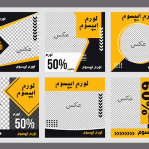 پست اینستاگرام مینیمال