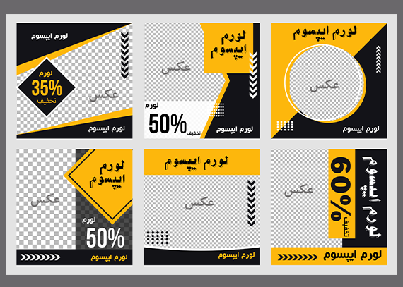 پست اینستاگرام مینیمال